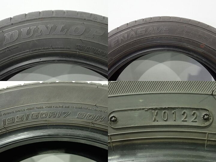 楽天市場】【スーパーセール】【中古】195/60R17 サマータイヤ 4本 