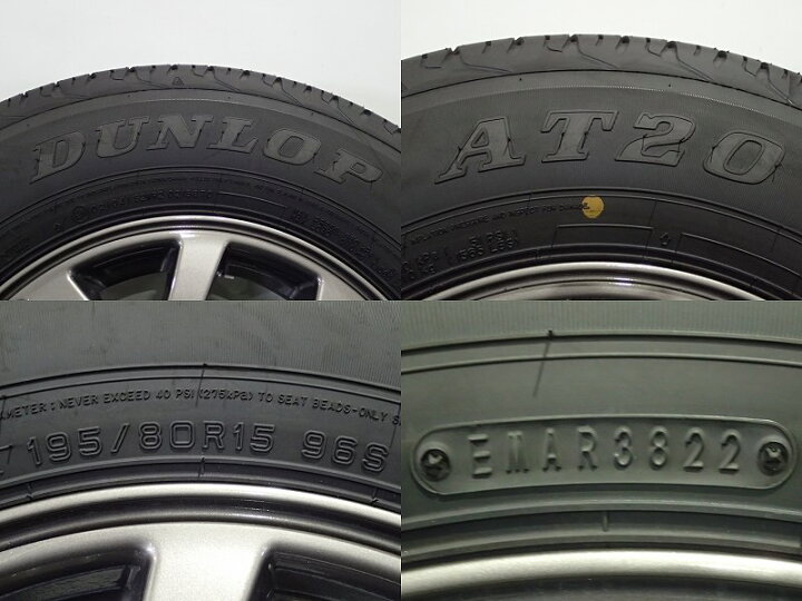 楽天市場】ｸｰﾎﾟﾝ12日終了!40%ｵﾌｸｰﾎﾟﾝ【中古】195/80R15 サマータイヤ 