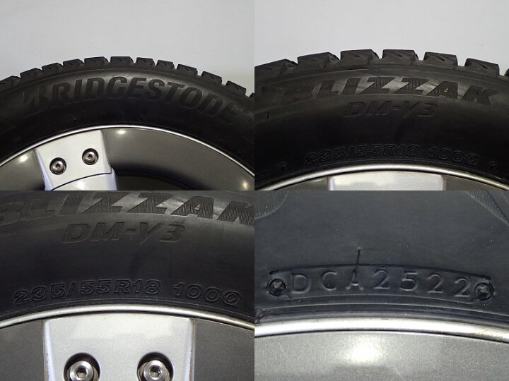 18インチ ライツレー 235/55R18/1000+ブリザックDM-V3 4本 