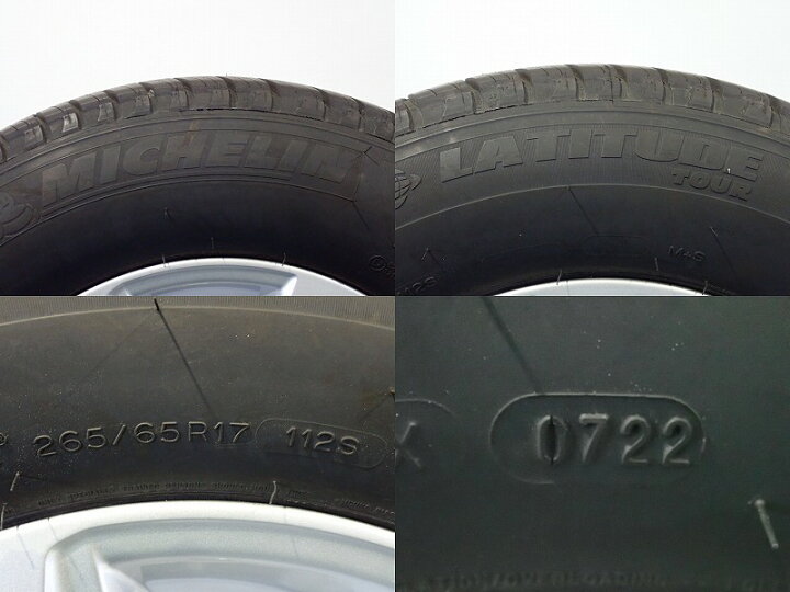 楽天市場】【5/9-18 P5倍】【中古】265/65R17 サマータイヤ ホイール 4 