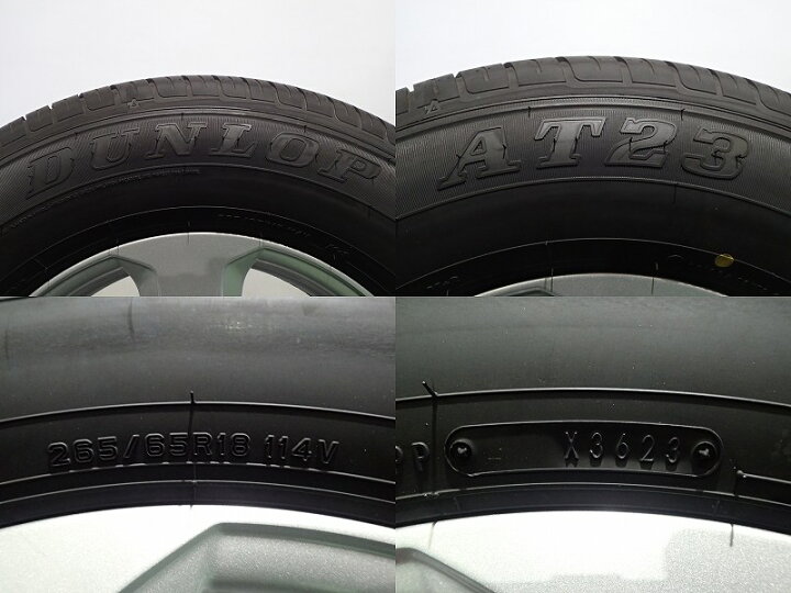 楽天市場】【中古】265/65R18 サマータイヤ ホイール 4本セット 