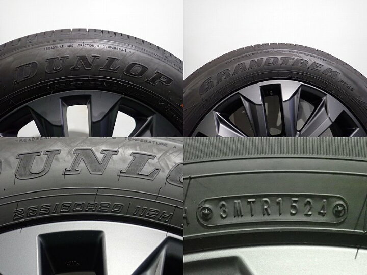 楽天市場】【中古】265/60R20 サマータイヤ ホイール 4本セット 