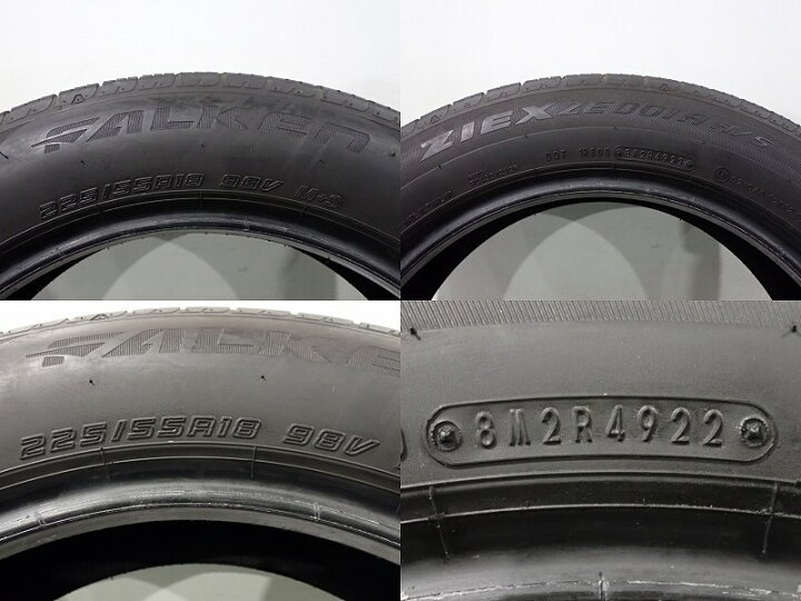 楽天市場】12日20時ｽﾀｰﾄ!20%ｵﾌｸｰﾎﾟﾝ【中古】225/55R18 サマータイヤ 4 
