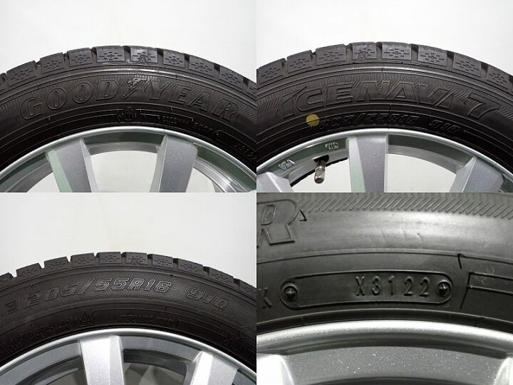 楽天市場】ｸｰﾎﾟﾝ25％off!【中古】205/55R16 スタッドレスタイヤ アルミ 