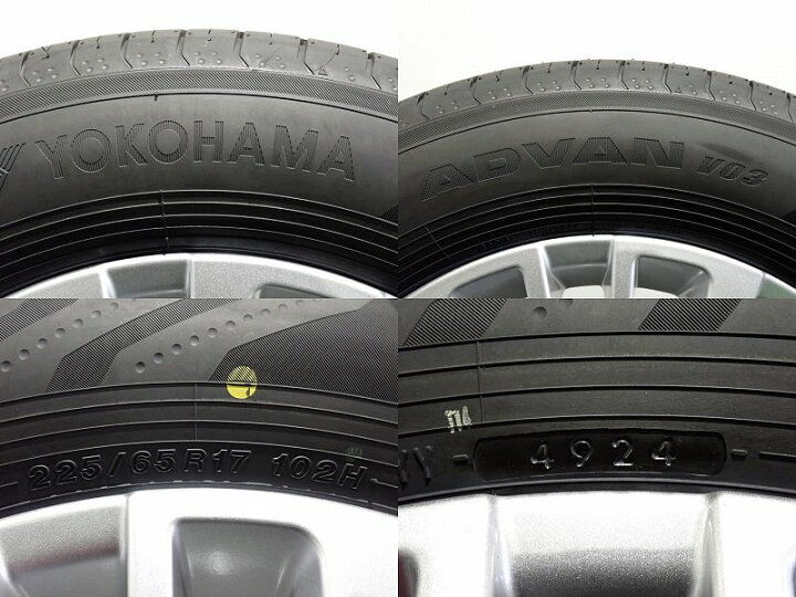 楽天市場】ドライブ応援クーポン10%ｵﾌ【中古】225/65R17 サマータイヤ 