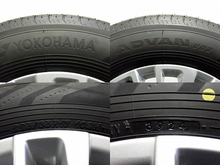 楽天市場】12日20時ｽﾀｰﾄ!10%ｵﾌｸｰﾎﾟﾝ【中古】225/65R17 サマータイヤ 