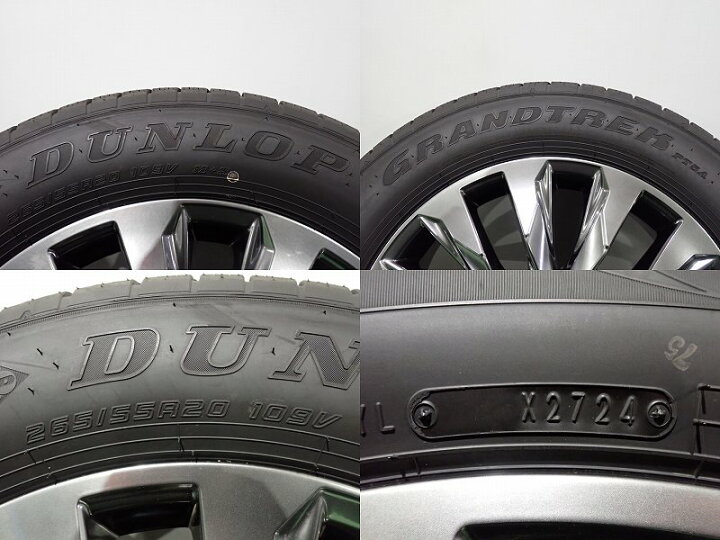楽天市場】【中古】265/55R20 サマータイヤ アルミホイール 4本セット 