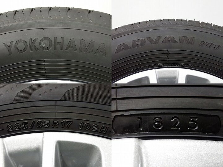 楽天市場】ｸｰﾎﾟﾝ12日終了!5%ｵﾌｸｰﾎﾟﾝ【中古】225/65R17 サマータイヤ 