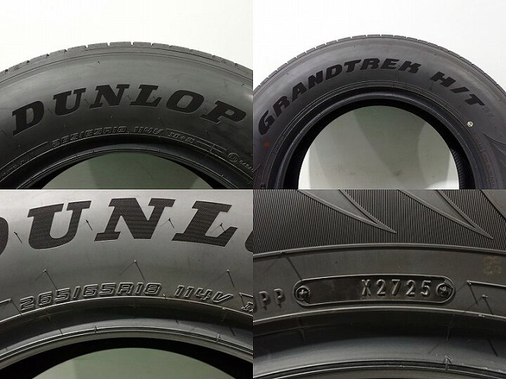 楽天市場】14日20時ｽﾀｰﾄ!5%ｵﾌｸｰﾎﾟﾝ【中古】265/65R18 サマータイヤ 2本 