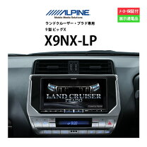 楽天市場】bigx 9インチの通販