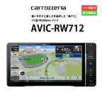 カーナビ 7型 カロッツェリア AVIC-RW712( ナビゲーション AVN アウトレット 展示品 )