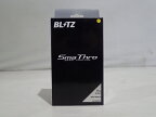 BLITZ SMA THRO BSSG4ロードスター(ND5RC),等 ( アウトレット 店頭展示品)