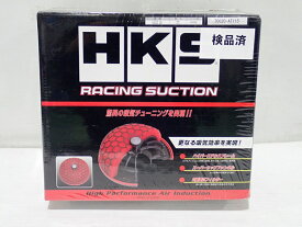 (7月4日-30日 20%OFF CP)【数量限定！】HKS 86/BRZ ZN6/ZC6 レーシングサクション 70020-AT115( アウトレット 店頭展示品)