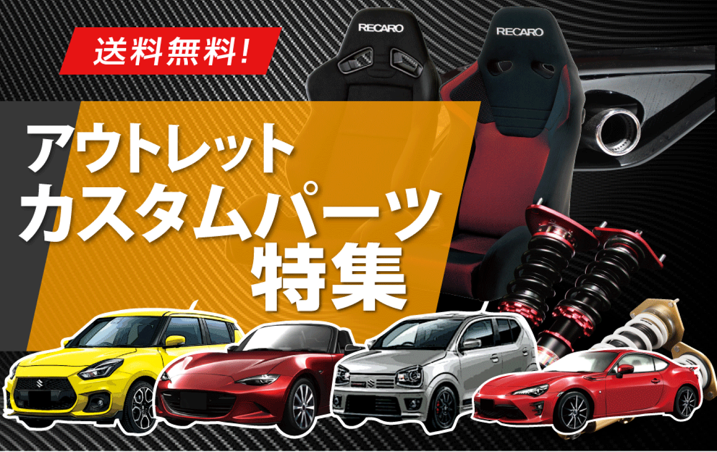 楽天市場 | ジェームス・リセールガレージ - カーナビ・タイヤ