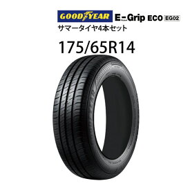 【4/24～5/1P5倍】175/65R14 サマータイヤ 4本セットグッドイヤー エフィシェントグリップ ECO EG02( 14インチ アウトレット 未使用 175/65-14 )