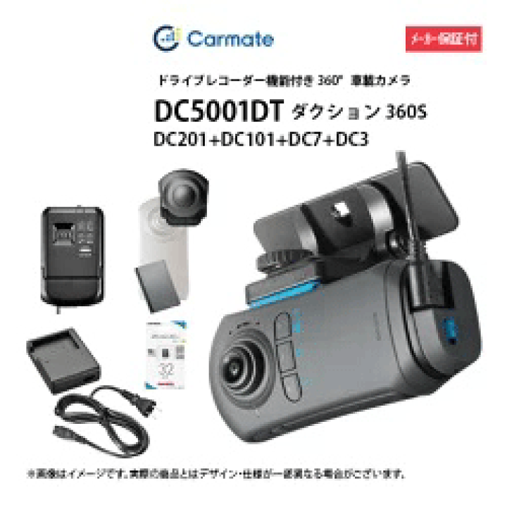 楽天市場】【4/24~5/6まで50%OFFCP】ドライブレコーダー 楽天市場】【4/24~5/6まで50%OFFCP】ドライブレコーダー