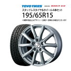 195/65R15 スタッドレスタイヤ ホイール 4本セット トーヨー オブザーブガリットGIZ 1560+43-5H100 ウェッズ エンクーガー2 （ 15インチ アウトレット 未使用 195/65-15 ）