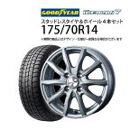 【5/9～20P10倍】 175/70R14 スタッドレスタイヤ ホイール 4本セット グッドイヤー アイスナビ7 1455+48-4H100 ウェッズ エンクーガー2 （ 14インチ アウトレット 未使用 175/70-14 ）