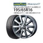 195/65R16 スタッドレスタイヤ ホイール 4本セット グッドイヤー アイスナビ7 1660+42-4H100 ウエツズ ラブリオンRS01 （ 16インチ アウトレット 未使用 195/65-16 ）