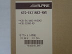 カーナビ 11型 アルパイン KTD-EX11NX2-NVE( ナビゲーション 専用ナビ アウトレット 未使用 )