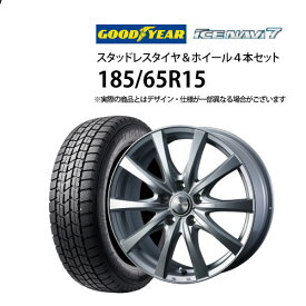 5%オフクーポン 185/65R15 スタッドレスタイヤ アルミホイール 4本セット グッドイヤー アイスナビ7 1560+43-5H100 ウェツズ ラブリオンRS01 （ 15インチ アウトレット 未使用 185/65-15 ）