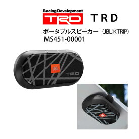 30%オフクーポンTRD Bluetooth スピーカー JBL TRIP MS451-00001(カー用品 アウトレット 未使用 )
