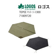 ロゴス TEPEE マット・シート300 [71809720](キャンプ用品 アウトレット 未使用 )