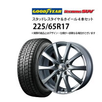 楽天市場】ハリアー スタッドレスタイヤ 225 65r17 グッドイヤーの通販