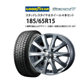 5%オフクーポン 185/65R15 スタッドレスタイヤ アルミホイール 4本セット グッドイヤー アイスナビ7 1555+42-4H100 ウェッズ ラブリオンRS01 （ 15インチ アウトレット 未使用 185/65-15 ）