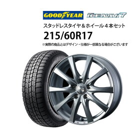 5%オフクーポン 215/60R17 スタッドレスタイヤ アルミホイール 4本セット グッドイヤー アイスナビ7 1770+39-5H114.3 ウェッズ ラブリオンRS01 （ 17インチ アウトレット 未使用 純正 ST 215/60-17 ）