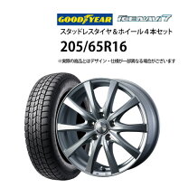 楽天市場】205／65r16 スタッドレス ホイールセットの通販