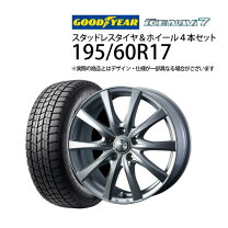 楽天市場】アルミホイール 17インチ 4本セットの通販