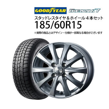 楽天市場】おっ 日産 オーテック 15インチ アルミホイール 4本 中古 