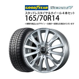 165/70R14 スタッドレスタイヤ アルミホイール 4本セット グッドイヤー アイスナビ7 1445+45-4H100 トピー シビラネクストW5 （ 14インチ アウトレット 未使用 165/70-14 ）