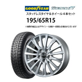 5%オフクーポン 【トヨタ車用】195/65R15 スタッドレスタイヤ アルミホイール 4本セット グッドイヤー アイスナビ7 1565+40-5H100 トピー シビラネクストW5 （ 15インチ アウトレット 未使用 純正 ST 195/65-15 ）