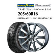 【トヨタ車用】205/60R16 スタッドレスタイヤ アルミホイール 4本セット グッドイヤー アイスナビ8 1665+…