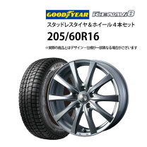 楽天市場】スタッドレス ノア 90系 205/60r16 ホイールセットの通販