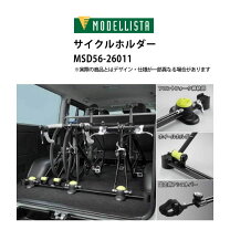 楽天市場】モデリスタ ドリンクホルダーの通販