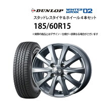 楽天市場】185/60r15 wm02の通販
