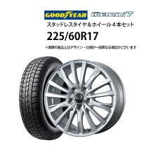楽天市場】アイスナビ7 225/60r17の通販