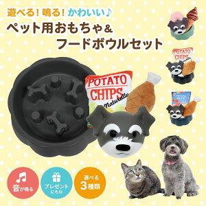 yX[p[SALE 10OFF 12/11 1:59܂Łz ybgp  t[h{E Zbg yViEU[ {[Eh[icE\tgN[EE|eg`bvXz J JTJT XgX 