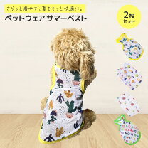 楽天市場】犬 服 セットの通販