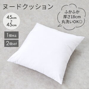  iEj  k[hNbV 45×45cm w  NbVg  Ci[NbV |GXe100 18cm {[ `