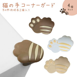 L̎ R[i[K[h 4Zbg@R[i[NbV Ƌ p ی SNbV 炩f  ɂ L lR ˂ 킢 q c Ԃ xr[ S΍ ʃe[vt