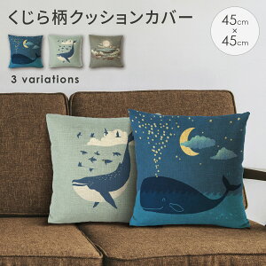  E 畿 NbVJo[ NbVJo[ 45×45cm  ` zG[ C̐ NW͗l u[ O[ C̐p^ lpCeA  w