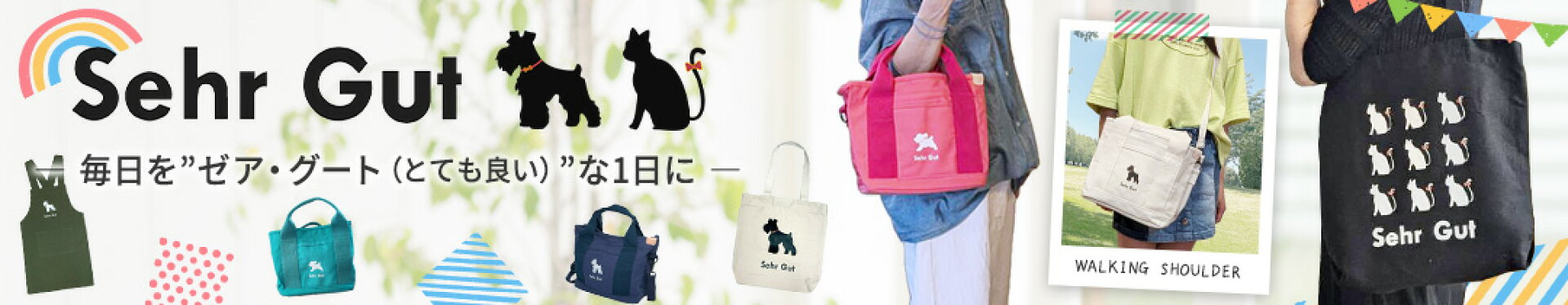 Sehr Gut 猫とシュナウザー犬のカジュアルトートバッグ・エプロン