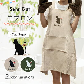 Sehr Gut エプロン シンプル 猫 猫柄 かぶるだけ バッククロス ポケット レディース メンズ キッズエプロン 子供 高校生 中学生 大人 家族 フリーサイズ 保育士 介護士 家事 育児 作業用 ワークエプロン ガーデニング 送料無料