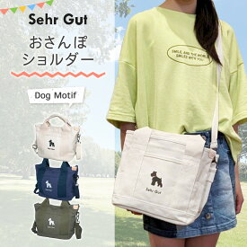 [Sehr Gut] おさんぽ ショルダーバッグ ショルダートート レディース メンズ 男女兼用 シンプル かわいい シュナウザー 犬 いぬ ドッグ 肩掛け お出かけ 散歩 マチ広 仕切り ポケット 大容量 キャンバス 2way