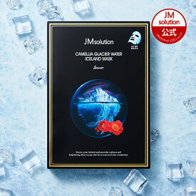 【JMsolution公式】ツバキ氷河水アイスランドマスクスノー10枚入 シートマスク韓国コスメ