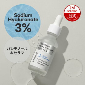 【JMsolution公式】スキンブースト ヒアルロン酸 3 セラム【30ml】